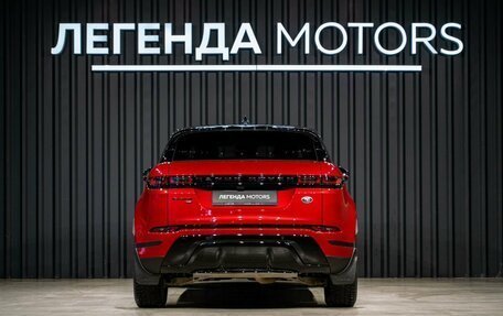 Land Rover Range Rover Evoque II, 2020 год, 4 200 000 рублей, 5 фотография