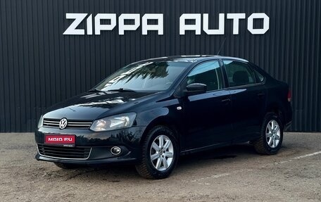 Volkswagen Polo VI (EU Market), 2012 год, 969 000 рублей, 1 фотография