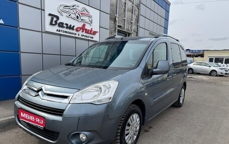 Citroen Berlingo II рестайлинг, 2011 год, 697 000 рублей, 1 фотография