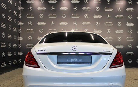 Mercedes-Benz S-Класс, 2014 год, 4 440 000 рублей, 6 фотография