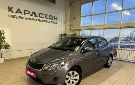 KIA Rio III рестайлинг, 2013 год, 999 000 рублей, 1 фотография