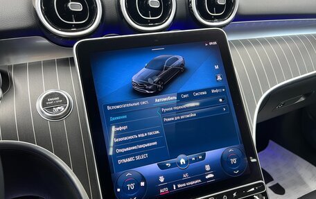 Mercedes-Benz C-Класс, 2022 год, 5 000 000 рублей, 25 фотография