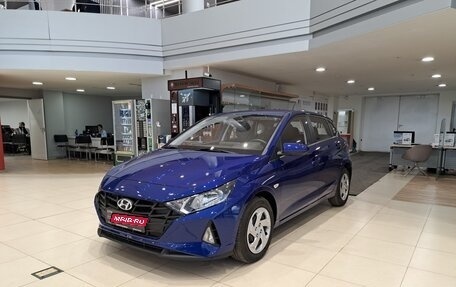 Hyundai i20 III, 2023 год, 2 250 000 рублей, 1 фотография