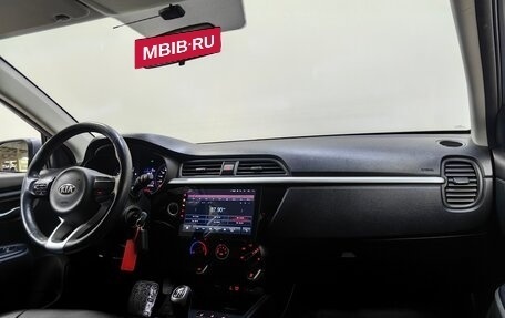 KIA Rio IV, 2018 год, 1 099 000 рублей, 13 фотография