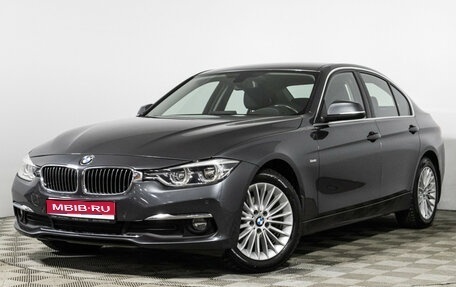 BMW 3 серия, 2017 год, 2 500 000 рублей, 1 фотография