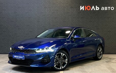 KIA K5, 2021 год, 2 800 000 рублей, 1 фотография