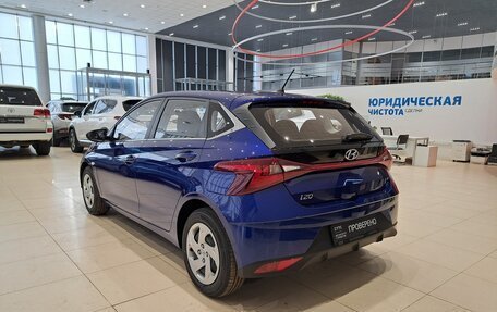 Hyundai i20 III, 2023 год, 2 250 000 рублей, 7 фотография