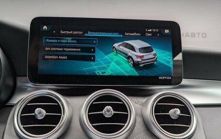 Mercedes-Benz GLC, 2024 год, 8 890 000 рублей, 16 фотография