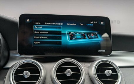 Mercedes-Benz GLC, 2024 год, 8 890 000 рублей, 19 фотография