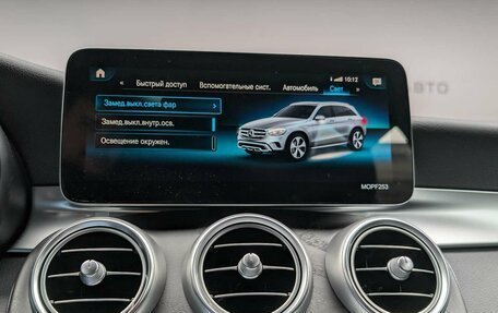 Mercedes-Benz GLC, 2024 год, 8 890 000 рублей, 18 фотография