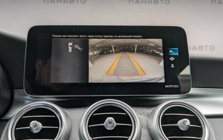 Mercedes-Benz GLC, 2024 год, 8 890 000 рублей, 20 фотография