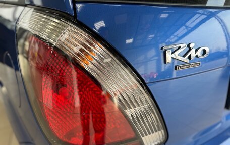 KIA Rio II, 2009 год, 520 000 рублей, 9 фотография