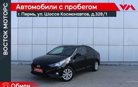 Hyundai Solaris II рестайлинг, 2020 год, 1 300 000 рублей, 1 фотография