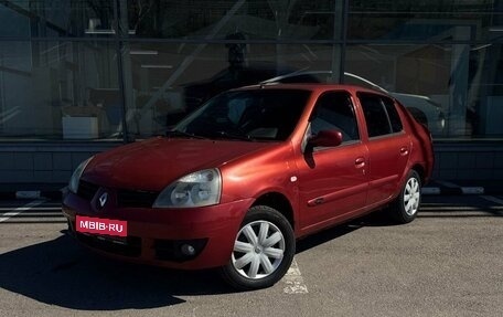 Renault Symbol I, 2007 год, 445 000 рублей, 1 фотография