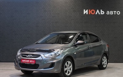 Hyundai Solaris II рестайлинг, 2012 год, 730 000 рублей, 1 фотография