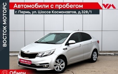 KIA Rio III рестайлинг, 2017 год, 950 000 рублей, 1 фотография