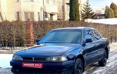 Toyota Camry V30, 1991 год, 179 000 рублей, 1 фотография