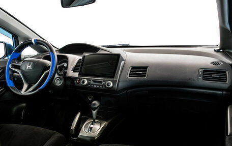 Honda Civic VIII, 2010 год, 1 049 000 рублей, 9 фотография