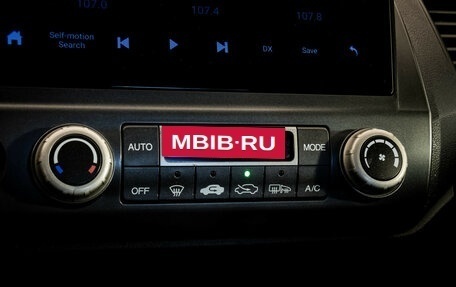 Honda Civic VIII, 2010 год, 1 049 000 рублей, 14 фотография