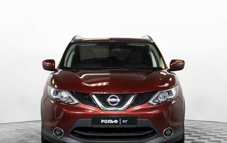 Nissan Qashqai, 2018 год, 1 874 000 рублей, 2 фотография