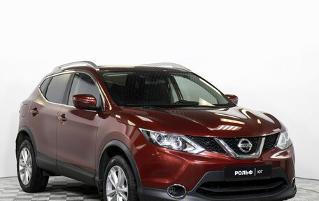 Nissan Qashqai, 2018 год, 1 874 000 рублей, 3 фотография