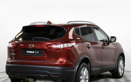 Nissan Qashqai, 2018 год, 1 874 000 рублей, 5 фотография