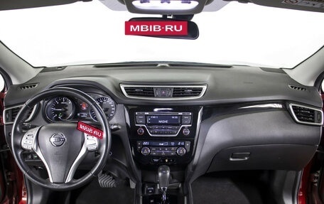 Nissan Qashqai, 2018 год, 1 874 000 рублей, 12 фотография