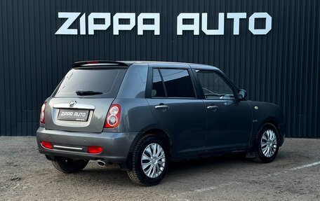 Lifan Smily I (330) рестайлинг, 2014 год, 369 000 рублей, 4 фотография