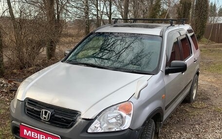 Honda CR-V II рестайлинг, 2002 год, 550 000 рублей, 1 фотография
