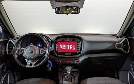 KIA Soul III, 2021 год, 1 950 000 рублей, 24 фотография