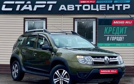 Renault Duster I рестайлинг, 2016 год, 999 999 рублей, 1 фотография