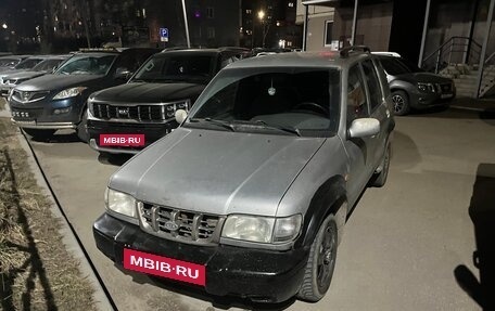 KIA Sportage IV рестайлинг, 2003 год, 160 000 рублей, 2 фотография