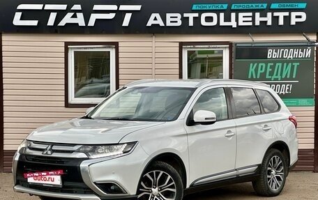 Mitsubishi Outlander III рестайлинг 3, 2016 год, 1 799 999 рублей, 3 фотография