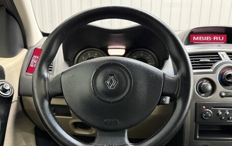 Renault Megane II, 2007 год, 449 000 рублей, 8 фотография