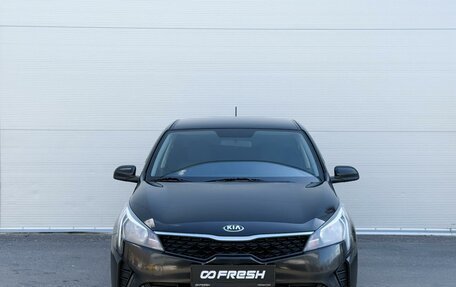 KIA Rio IV, 2020 год, 1 525 000 рублей, 3 фотография