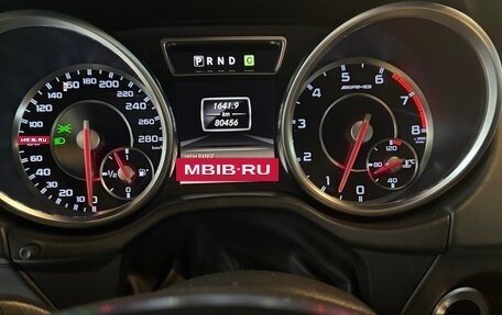 Mercedes-Benz G-Класс AMG, 2014 год, 8 700 000 рублей, 18 фотография