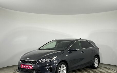KIA cee'd III, 2021 год, 1 899 000 рублей, 1 фотография