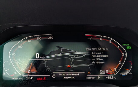 BMW 3 серия, 2021 год, 4 250 000 рублей, 13 фотография