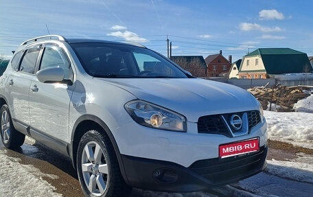 Nissan Qashqai+2 I, 2011 год, 1 050 000 рублей, 1 фотография