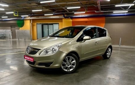 Opel Corsa D, 2007 год, 590 000 рублей, 1 фотография