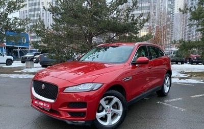 Jaguar F-Pace, 2019 год, 2 489 000 рублей, 1 фотография