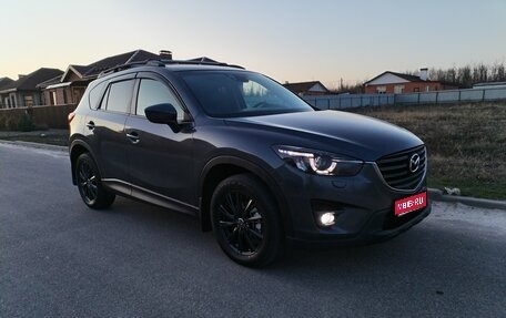 Mazda CX-5 II, 2012 год, 1 850 000 рублей, 1 фотография