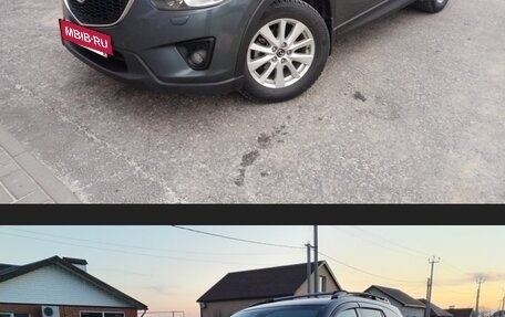 Mazda CX-5 II, 2012 год, 1 850 000 рублей, 3 фотография