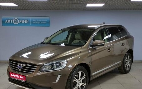 Volvo XC60 II, 2013 год, 1 755 000 рублей, 1 фотография