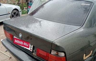 BMW 5 серия, 1989 год, 165 000 рублей, 1 фотография