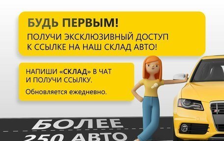 Chevrolet Lacetti, 2008 год, 450 000 рублей, 26 фотография