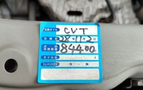 Toyota Passo III, 2012 год, 679 000 рублей, 36 фотография