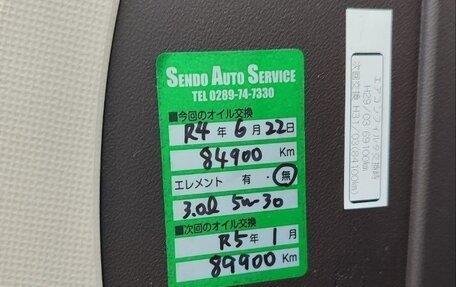 Toyota Passo III, 2012 год, 679 000 рублей, 38 фотография