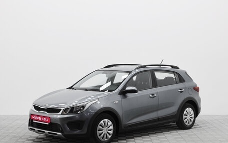 KIA Rio IV, 2018 год, 1 499 000 рублей, 1 фотография