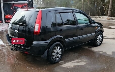 Ford Fusion I, 2007 год, 398 000 рублей, 7 фотография